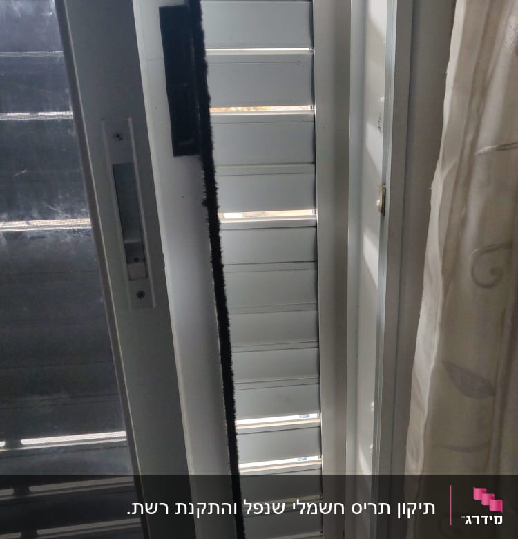 תריסים לבנים פתוחים למחצה עם מסגרת מתכת